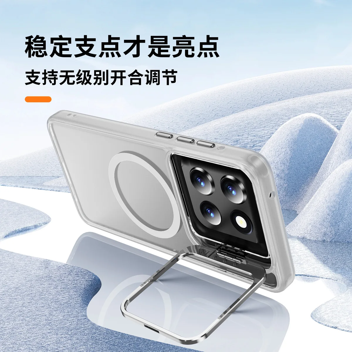 cross-border compatible with MOTO G STYLUS 2025 Sky Mirror soft-touch magnetic ring camera-ring kickstand phone case