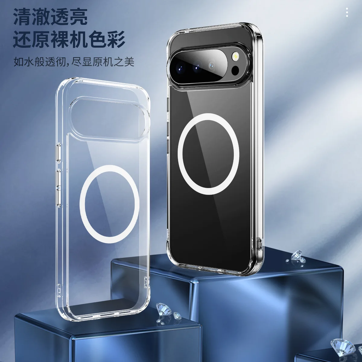 cross-border compatible with Google Pixel10Pro crystal-clear shockproof magnetic ring German anti-yellowing material phone case Pixel 10