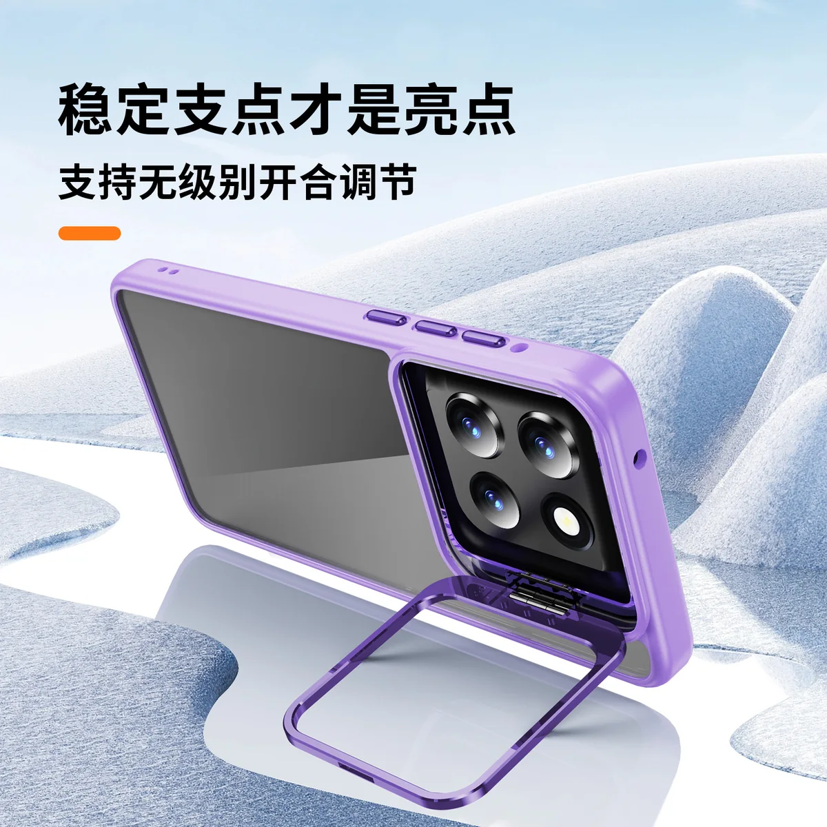 cross-border compatible with MOTO G STYLUS 2025 Sky Mirror metal camera-ring hinge kickstand phone case