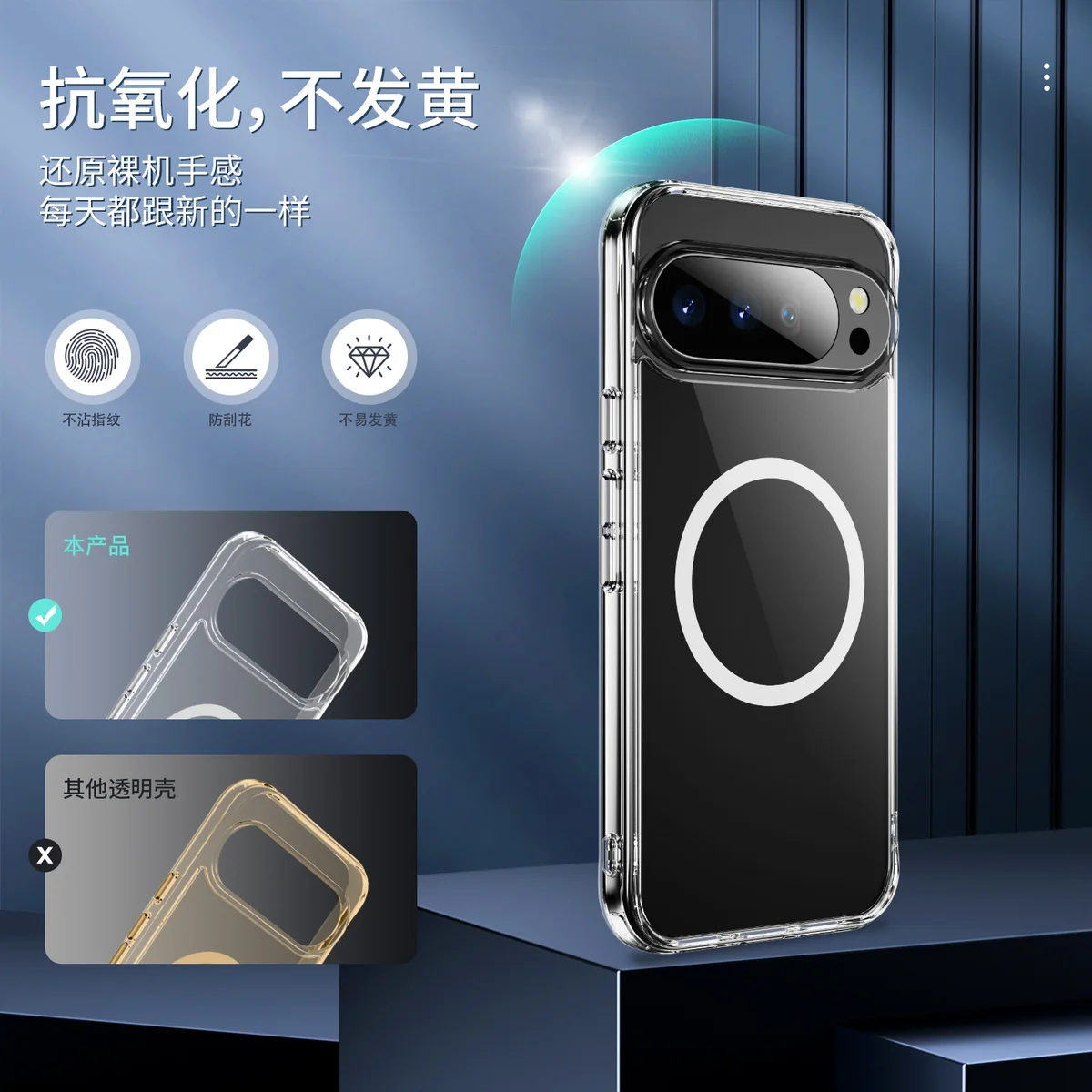 cross-border compatible with Google Pixel 10Pro XL crystal-clear shockproof magnetic ring imported from Germany anti-yellowing material phone case