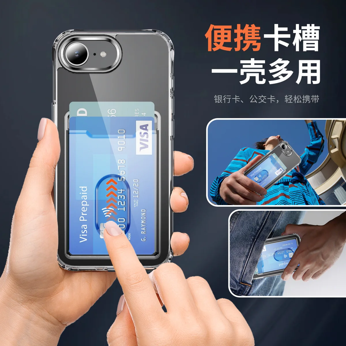 cross-border compatible with Apple iPhone16E reinforced-corner shockproof acrylic + vertical card slot B style phone case holds two cards