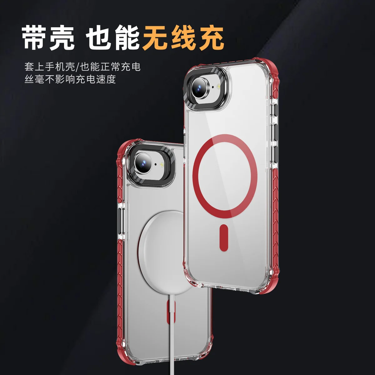 cross-border compatible with Apple iPhone16E Rainbow No. 1 ultra-clear magnetic ring phone case wireless charging manufacturer new arrival