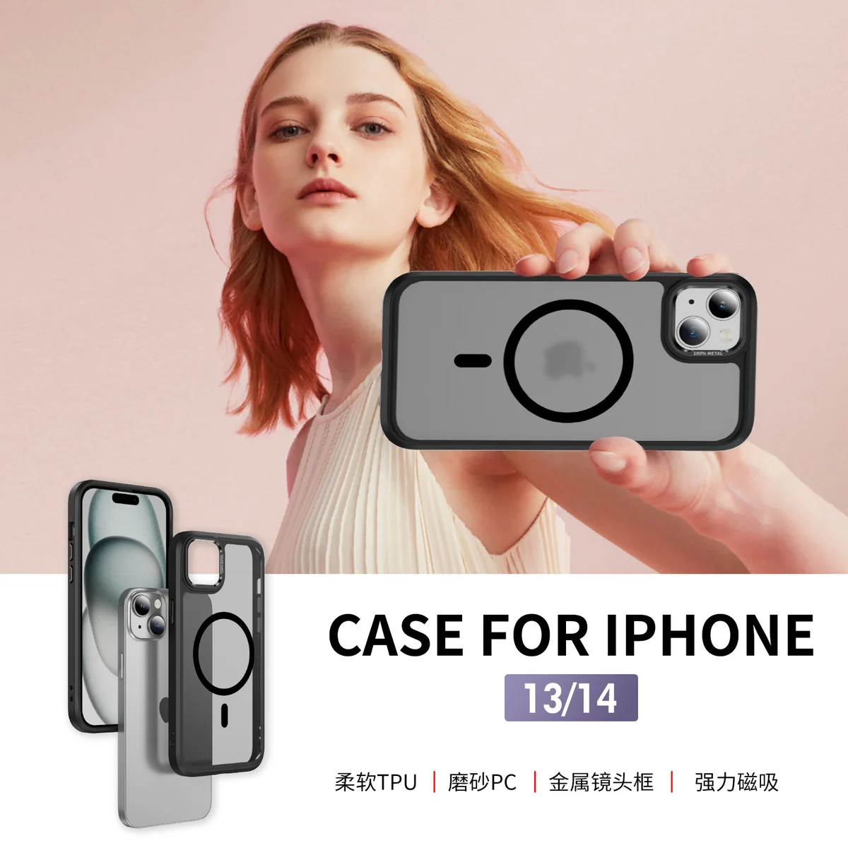 cross-border compatible with Apple iPhone14 camera lens guard soft-touch magnetic ring phone case wireless fast charging translucent soft-touch case IP13
