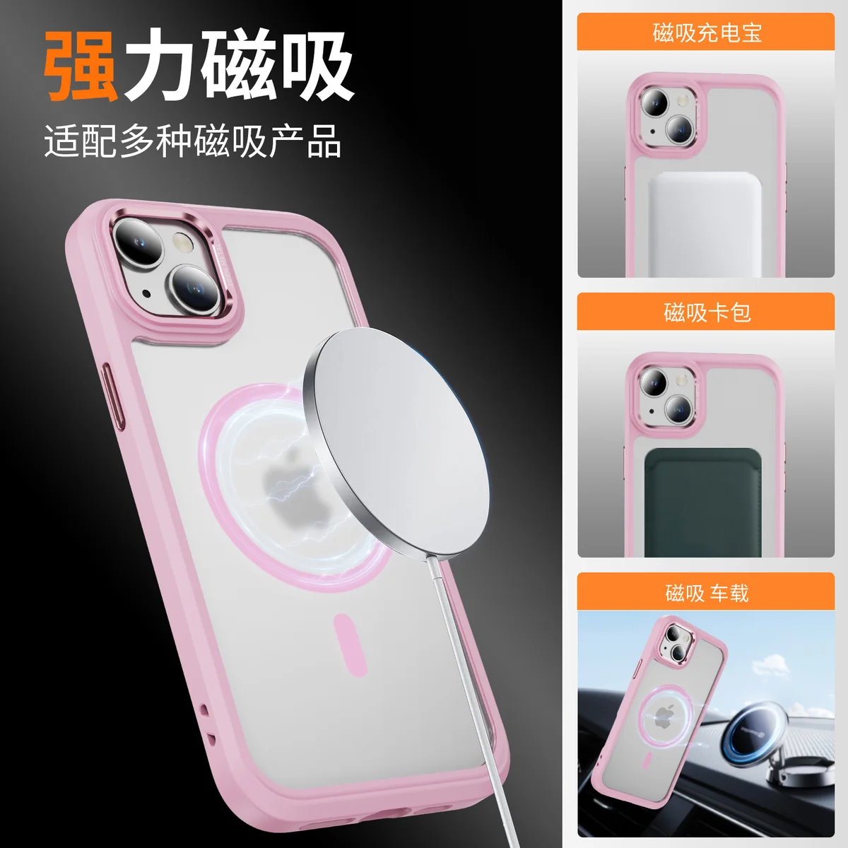 cross-border compatible with Apple iPhone13 camera lens guard ultra-clear magnetic ring shockproof phone case wireless charging IP14