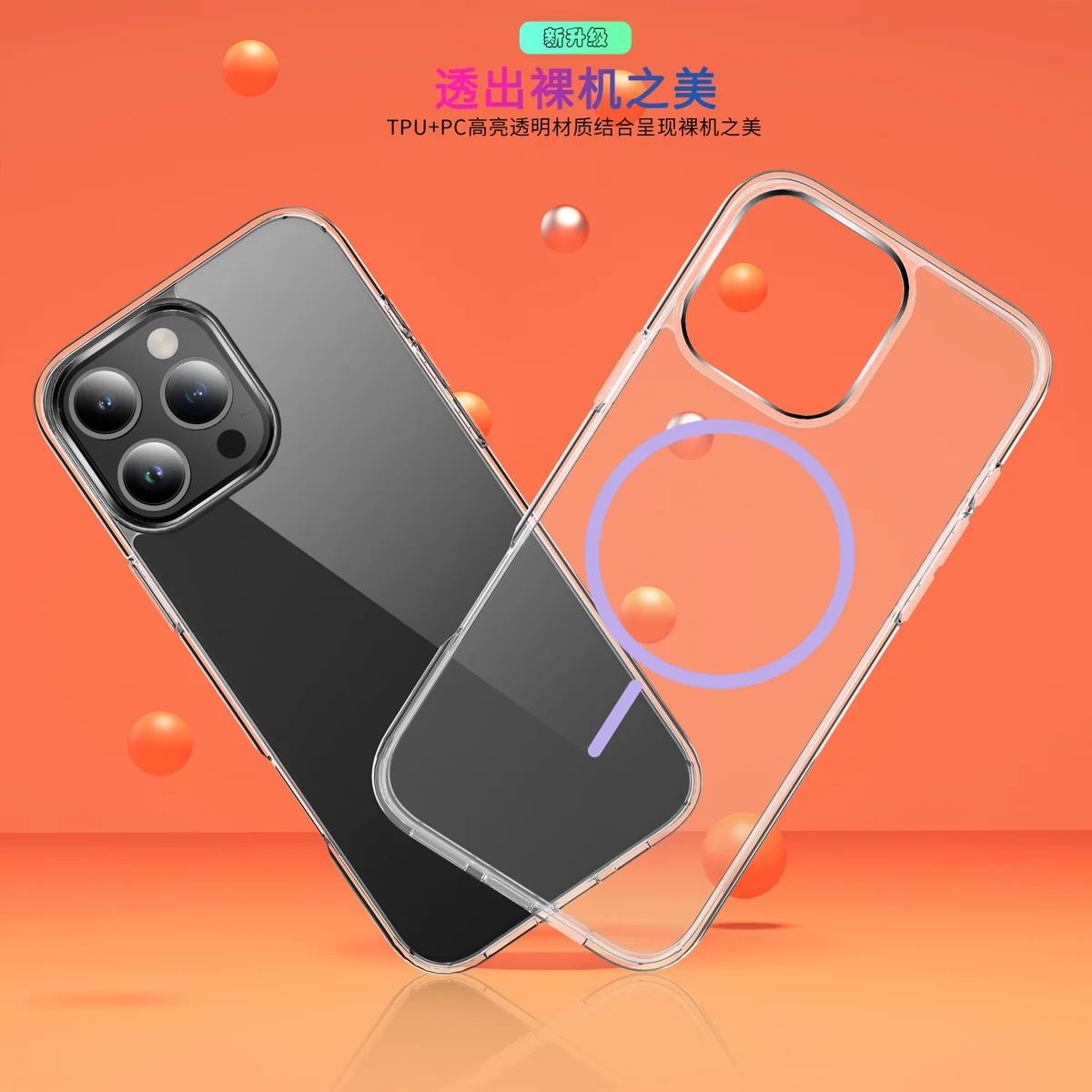 cross-border compatible with Apple IP16Pro Max minimalist crystal-clear slim magnetic transparent case with magnetic ring phone case wireless charging