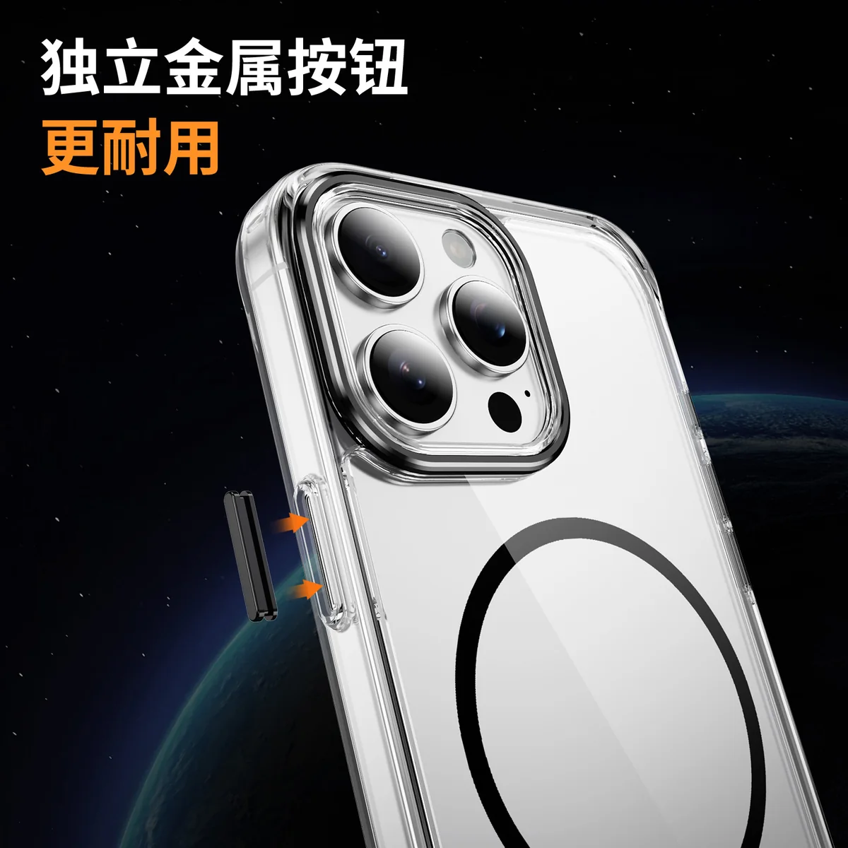cross-border compatible with Apple iPhone16Pro Phantom slim magnetic transparent case with magnetic ring phone case wireless charging
