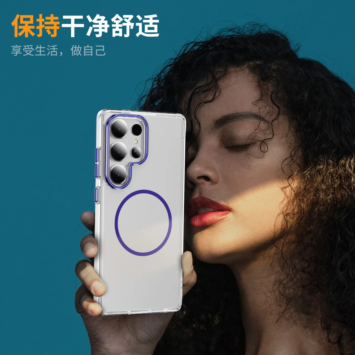 cross-border compatible with Samsung S25 ULTRA Phantom slim magnetic transparent case with magnetic ring phone case wireless charging