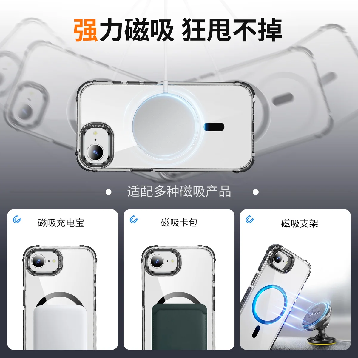 cross-border compatible with Apple iPhone16E Rainbow No. 1 ultra-clear magnetic ring kickstand phone case wireless charging in stock