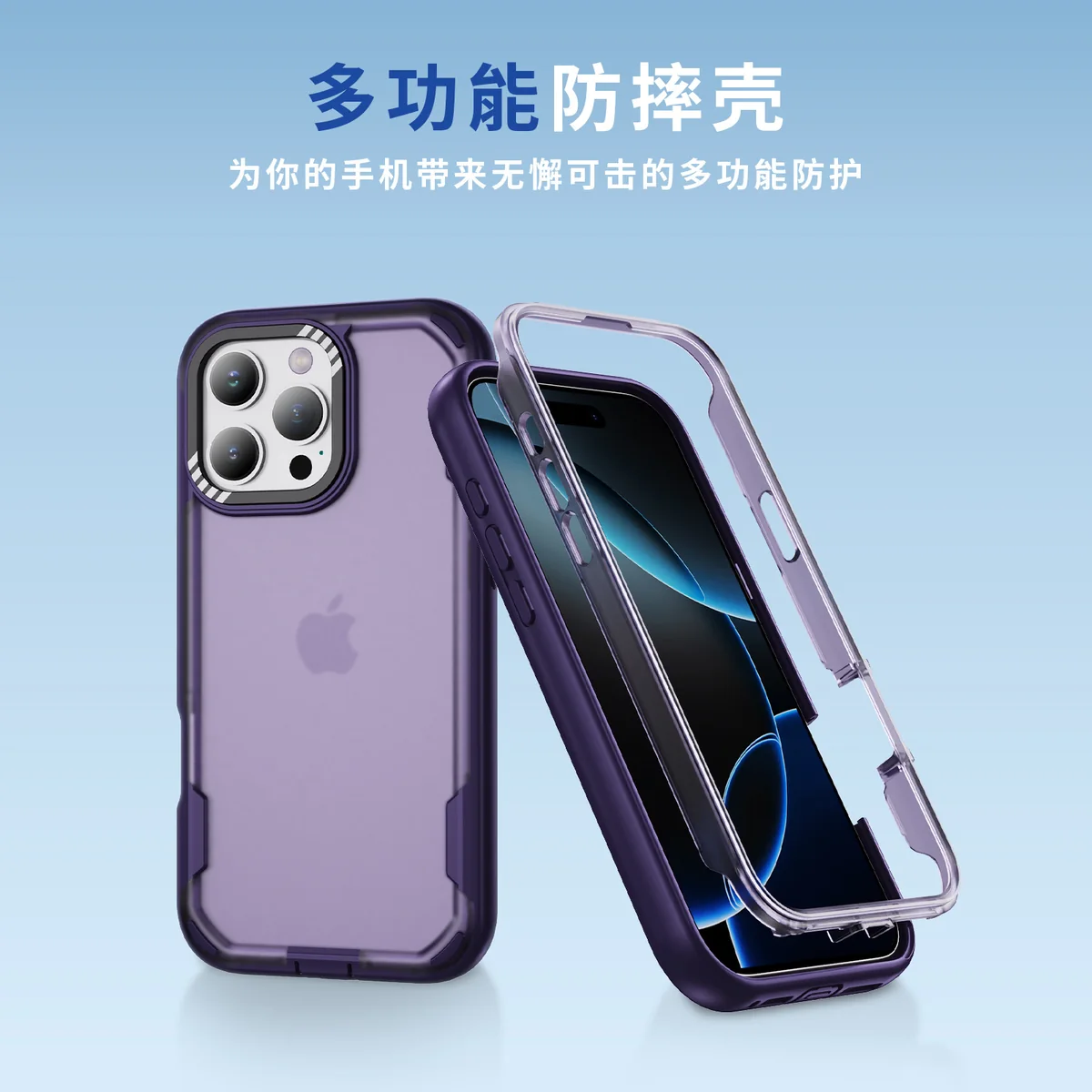 cross-border compatible with Apple IP16Pro Max rugged triple protection 3-in-1 combination wear-resistant shockproof phone case manufacturer
