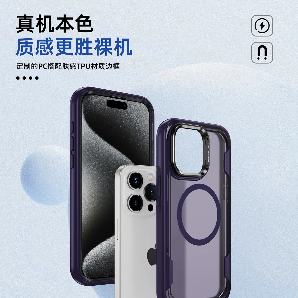 cross-border compatible with Apple IP15Pro Max rugged triple protection magnetic attachment camera-ring kickstand 3-in-1 soft-touch phone case