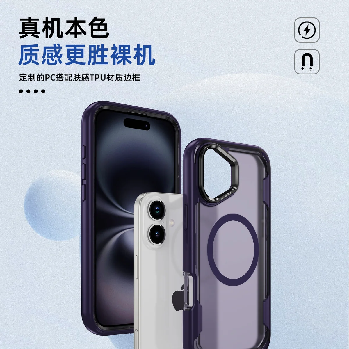 cross-border compatible with Apple iPhone16Plus rugged triple protection magnetic attachment camera-ring kickstand 3-in-1 shockproof phone case