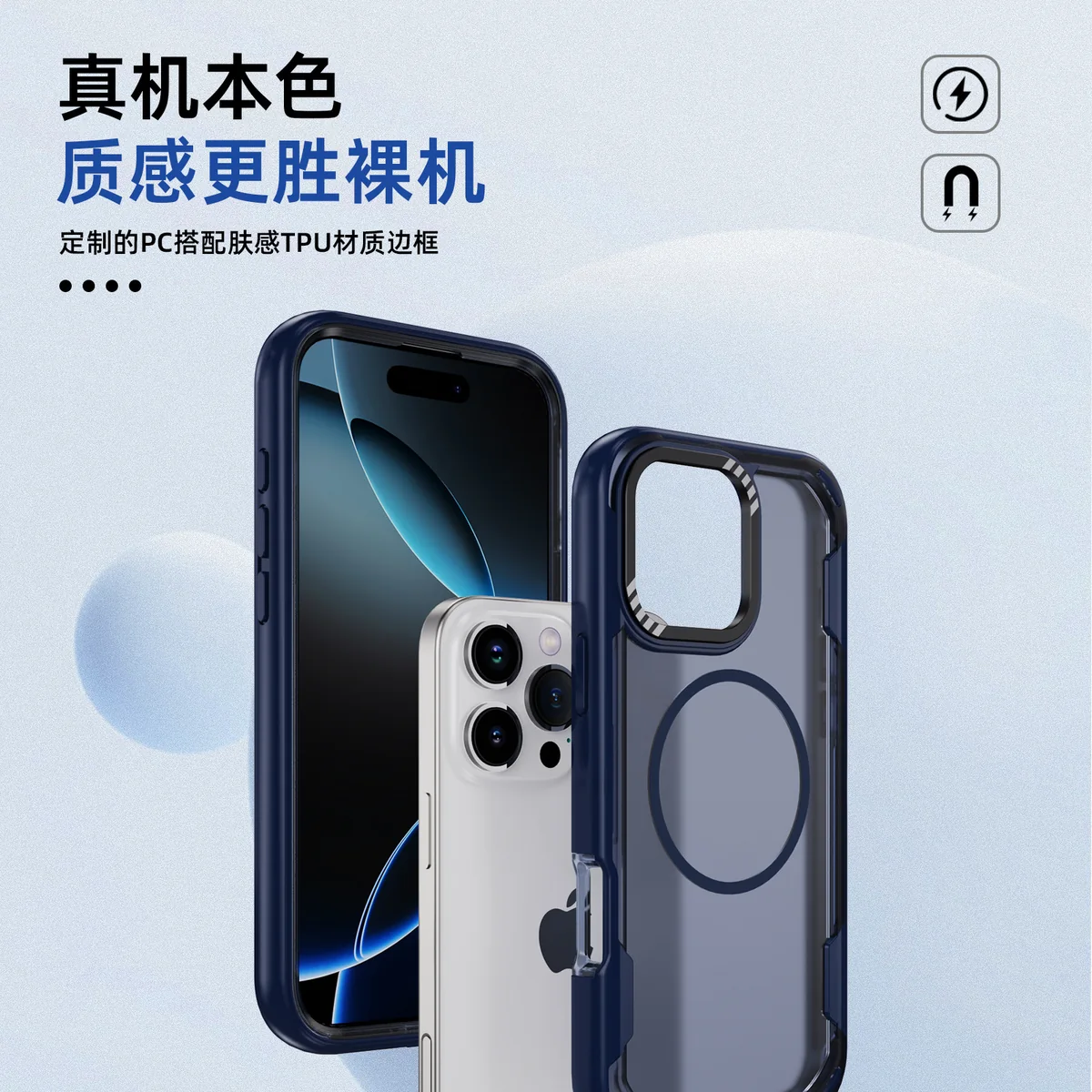 cross-border compatible with Apple IP16Pro Max rugged triple protection slim magnetic attachment 3-in-1 shockproof phone case wireless charging