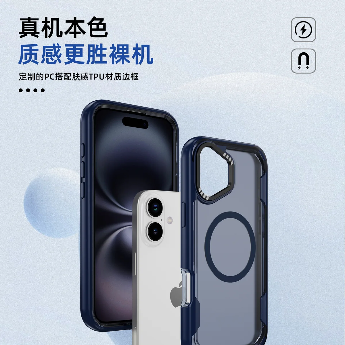 cross-border compatible with Apple iPhone16 PLUS rugged triple protection magnetic attachment 3-in-1 shockproof phone case wireless charging