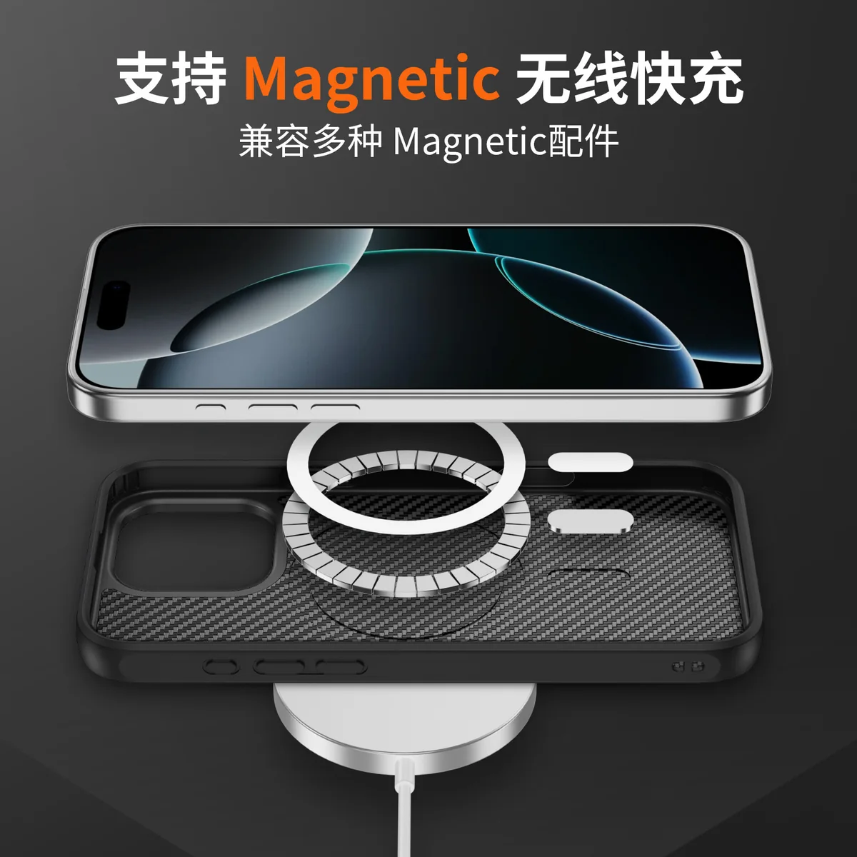 cross-border compatible with Apple IP16 Pro Max EyeShip carbon-fiber texture soft-touch magnetic ring wireless charging phone case
