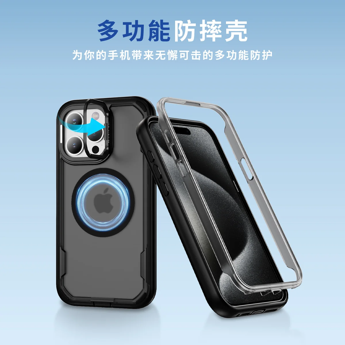 cross-border compatible with Apple IP15Pro rugged triple protection magnetic attachment camera-ring kickstand 3-in-1 armor soft-touch phone case