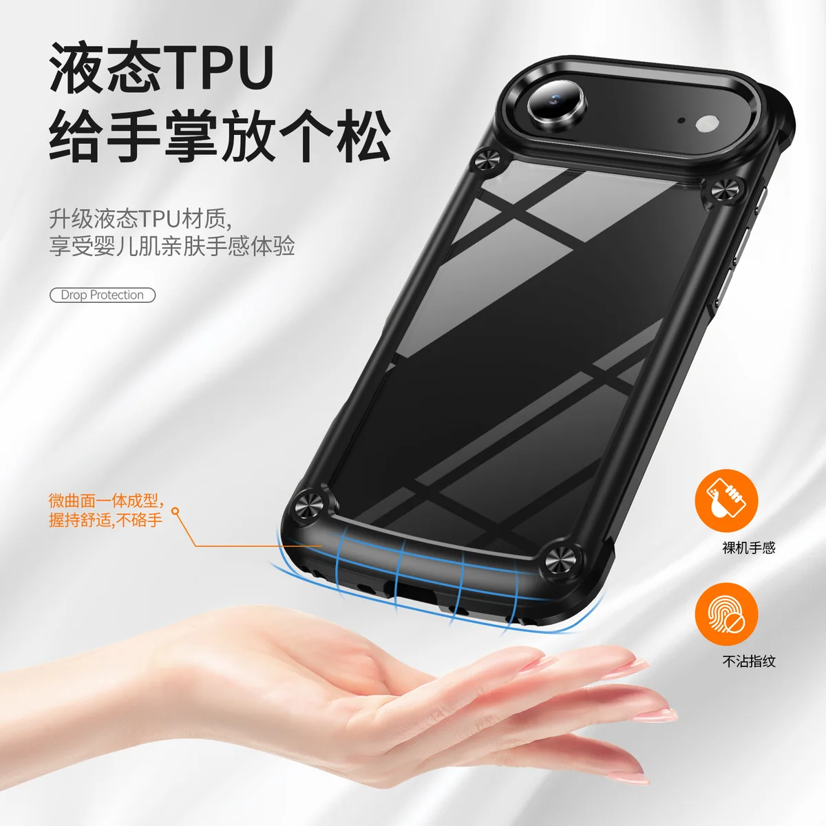 cross-border compatible with iPhone 17Air Golden-Wing Bird ultra-clear shockproof phone case wireless charging metal buttons