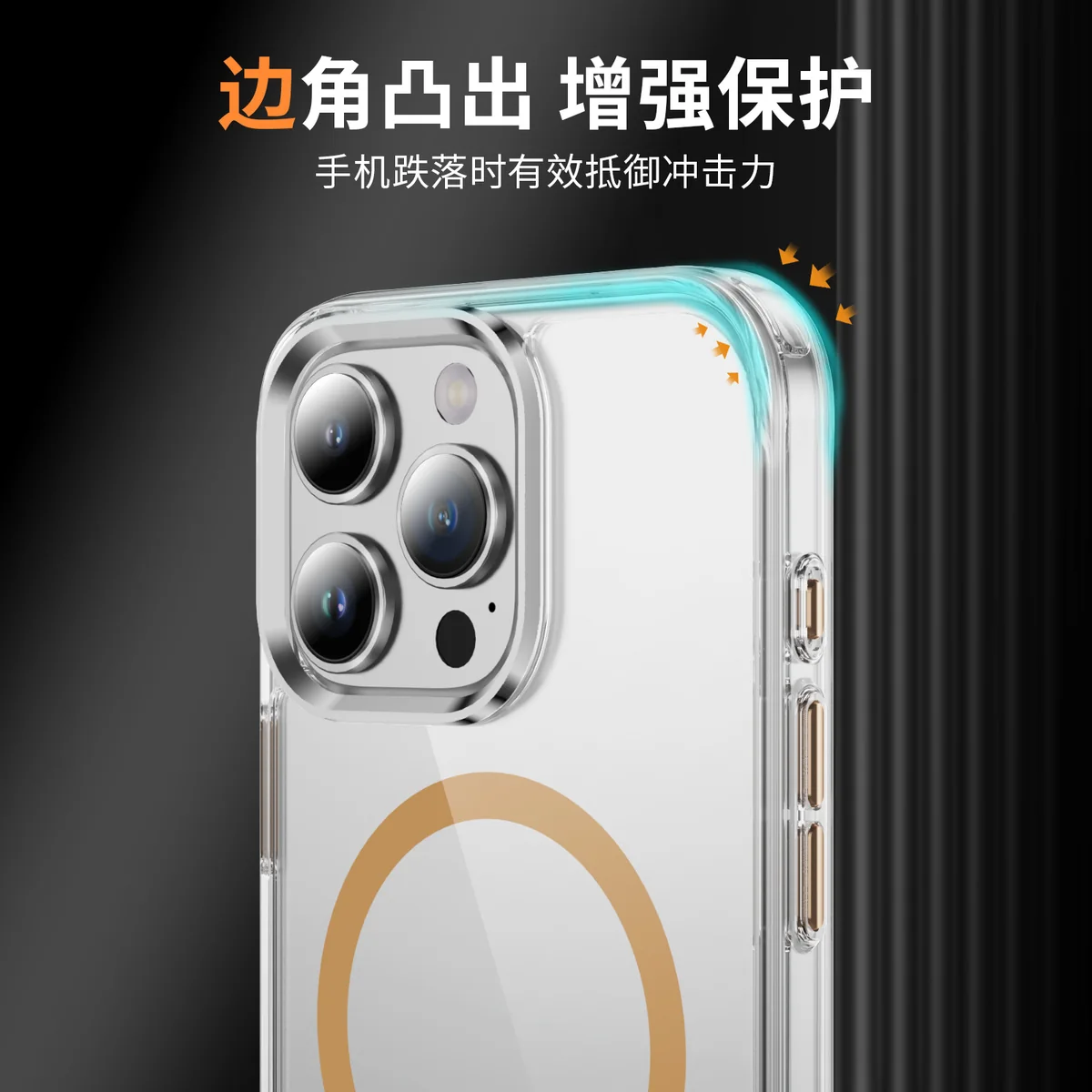 cross-border compatible with iPhone16Pro Max Crystal Style ultra-clear shockproof phone case composite magnetic attachment built-in N52 magnet
