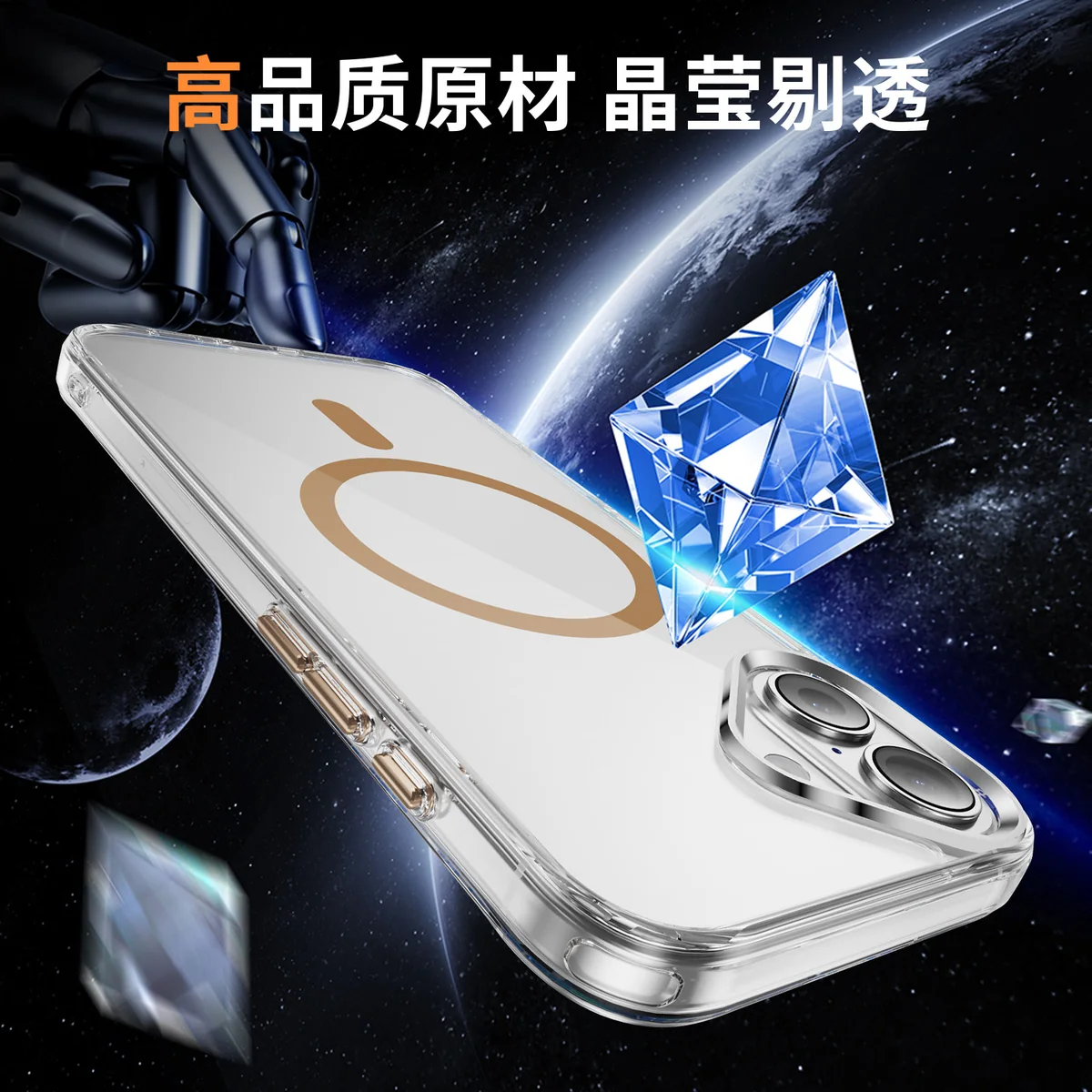 cross-border compatible with iPhone16 Crystal Style ultra-clear scratch-resistant shockproof phone case composite backplate 2.0 built-in N52 magnet