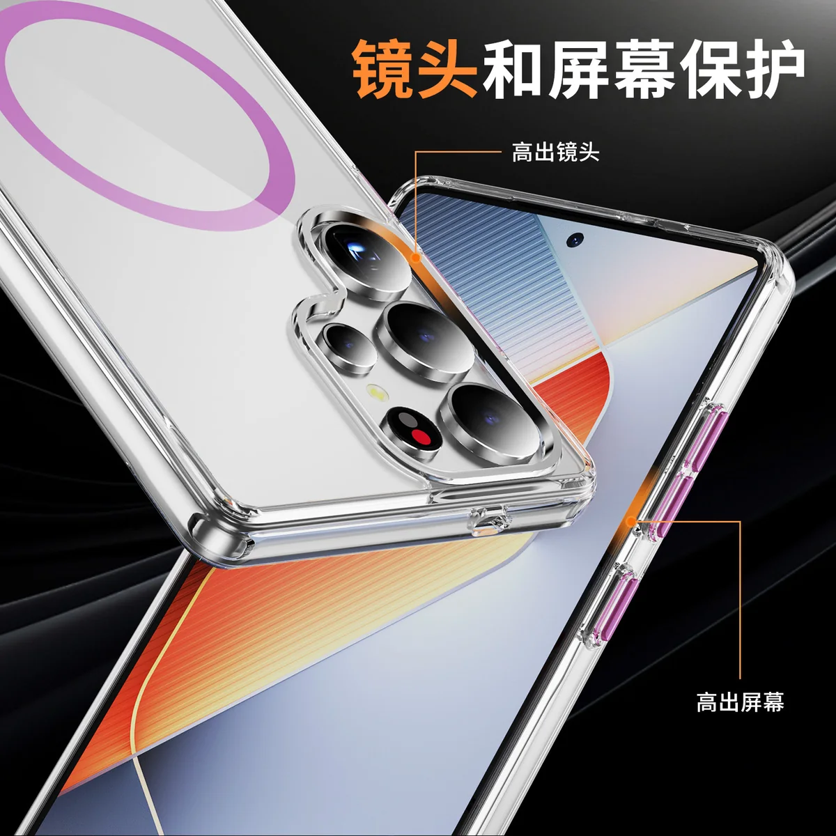 cross-border compatible with Samsung S25Ultra Crystal Style ultra-clear scratch-resistant shockproof phone case composite backplate 2.0 built-in magnet