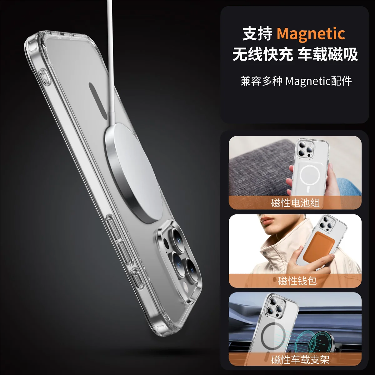 cross-border compatible with iPhone16Pro Crystal Style ultra-clear shockproof phone case composite backplate 2.0 magnetic attachment built-in magnet