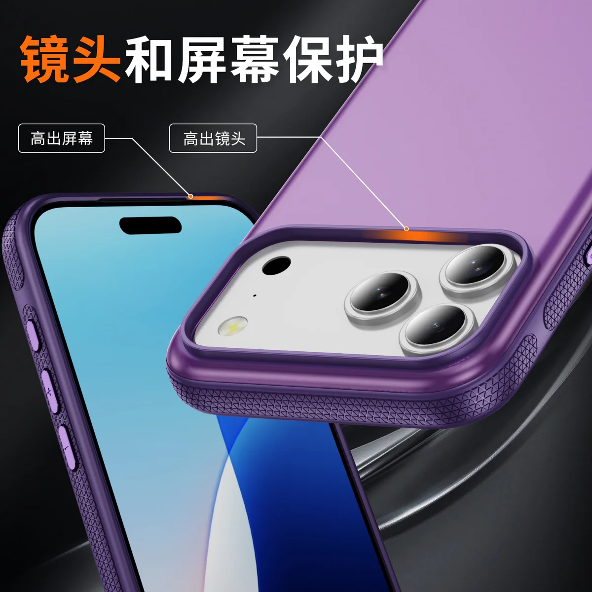 cross-border compatible with iPhone17 Pro kickstand case flat soft-touch phone case PC 3.0 wireless charging