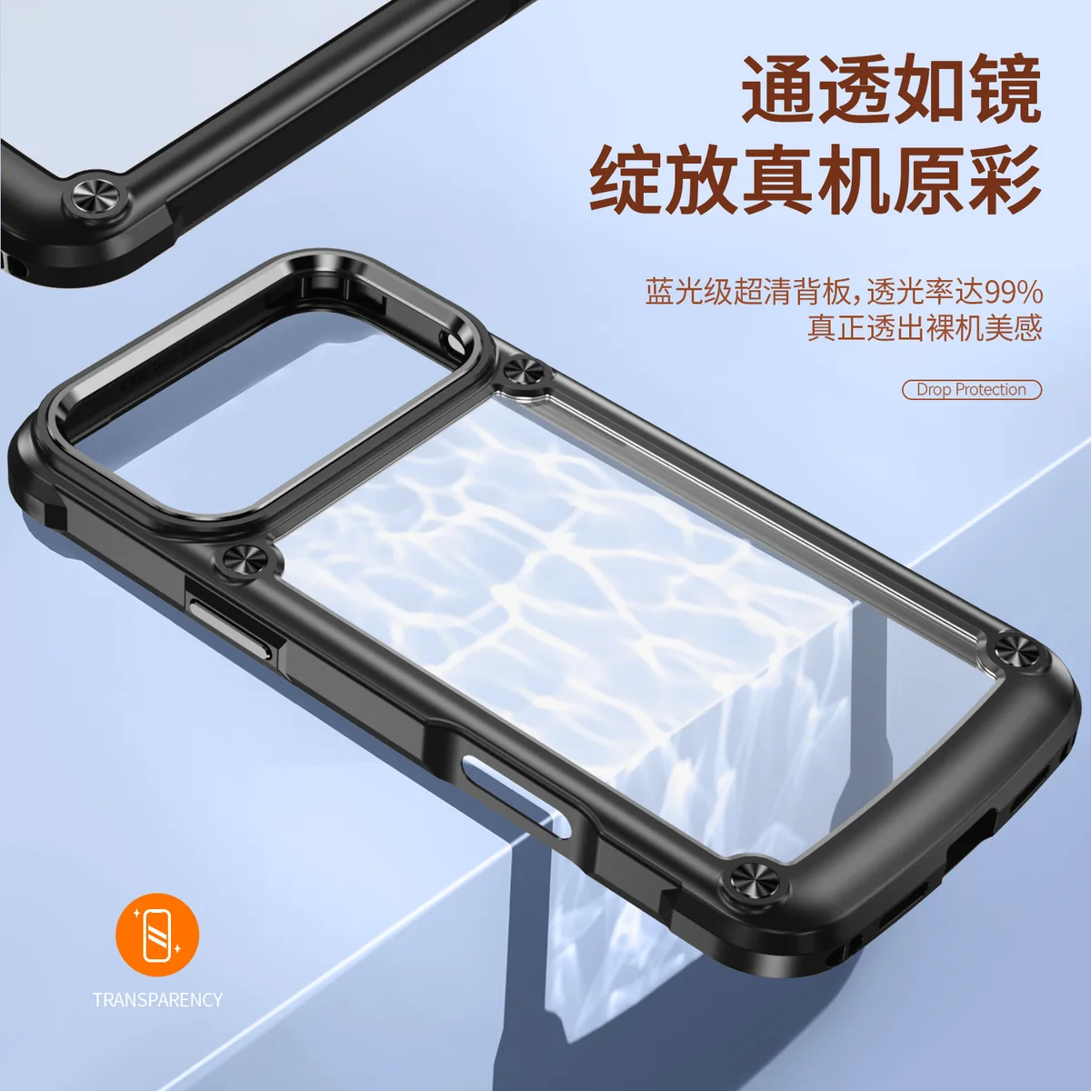 cross-border compatible with iPhone17Pro Max Golden-Wing Bird ultra-clear shockproof phone case wireless charging metal buttons