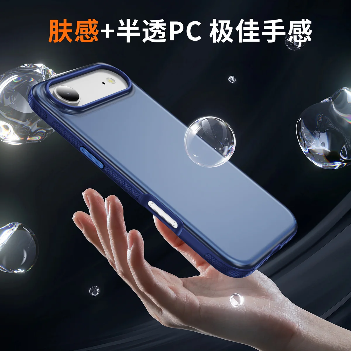 cross-border compatible with iPhone17 Air kickstand case flat soft-touch phone case PC3.0 scratch-resistant shockproof