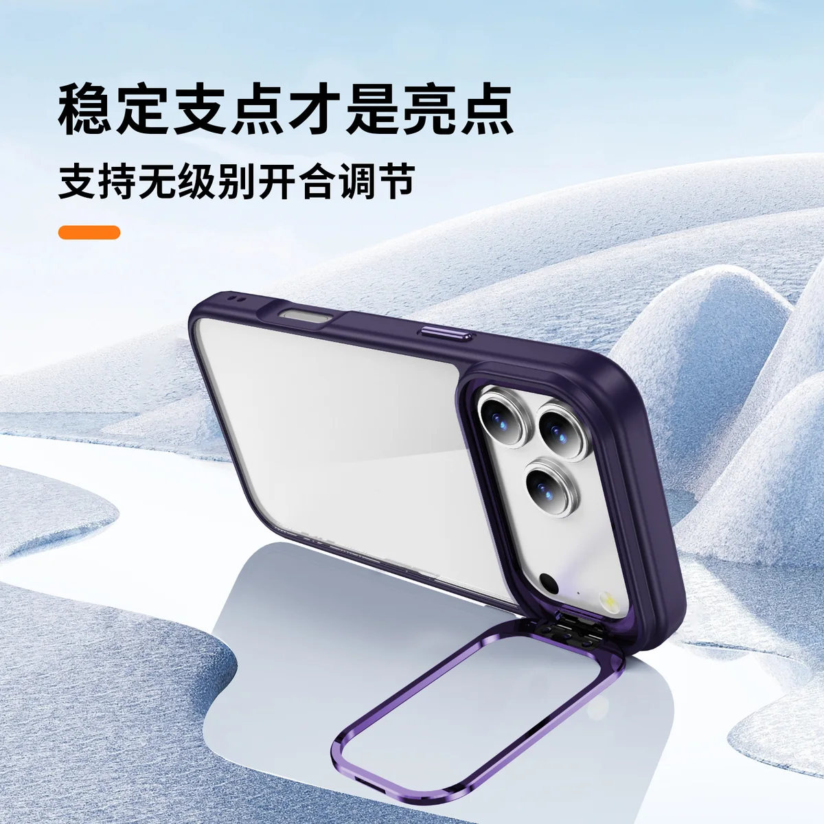 cross-border compatible with Apple iPhone17Pro Max Sky Mirror metal camera-ring hinge kickstand phone case