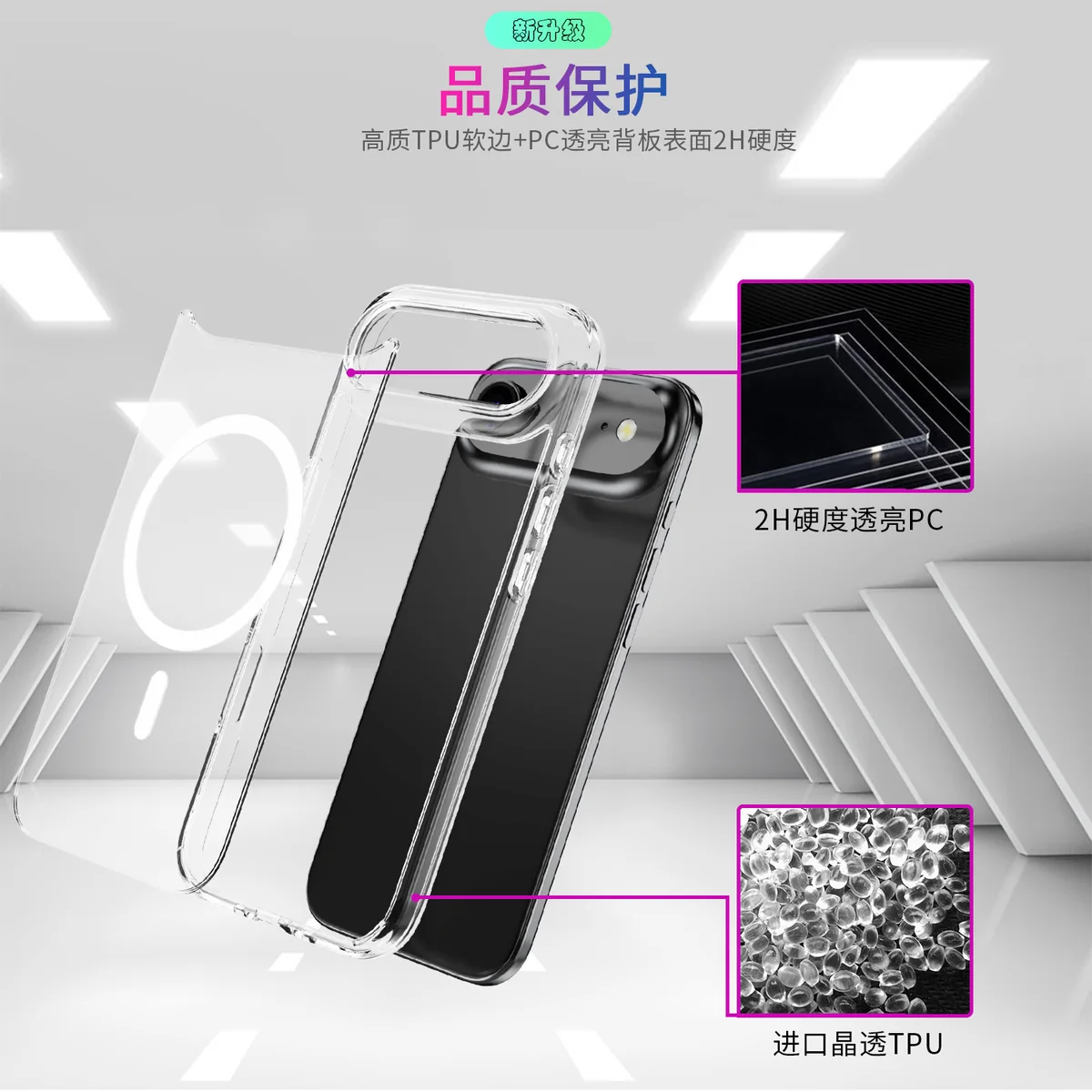 cross-border compatible with Apple iPhone 17Air minimalist crystal-clear with magnetic ring phone case wireless fast charging transparent case