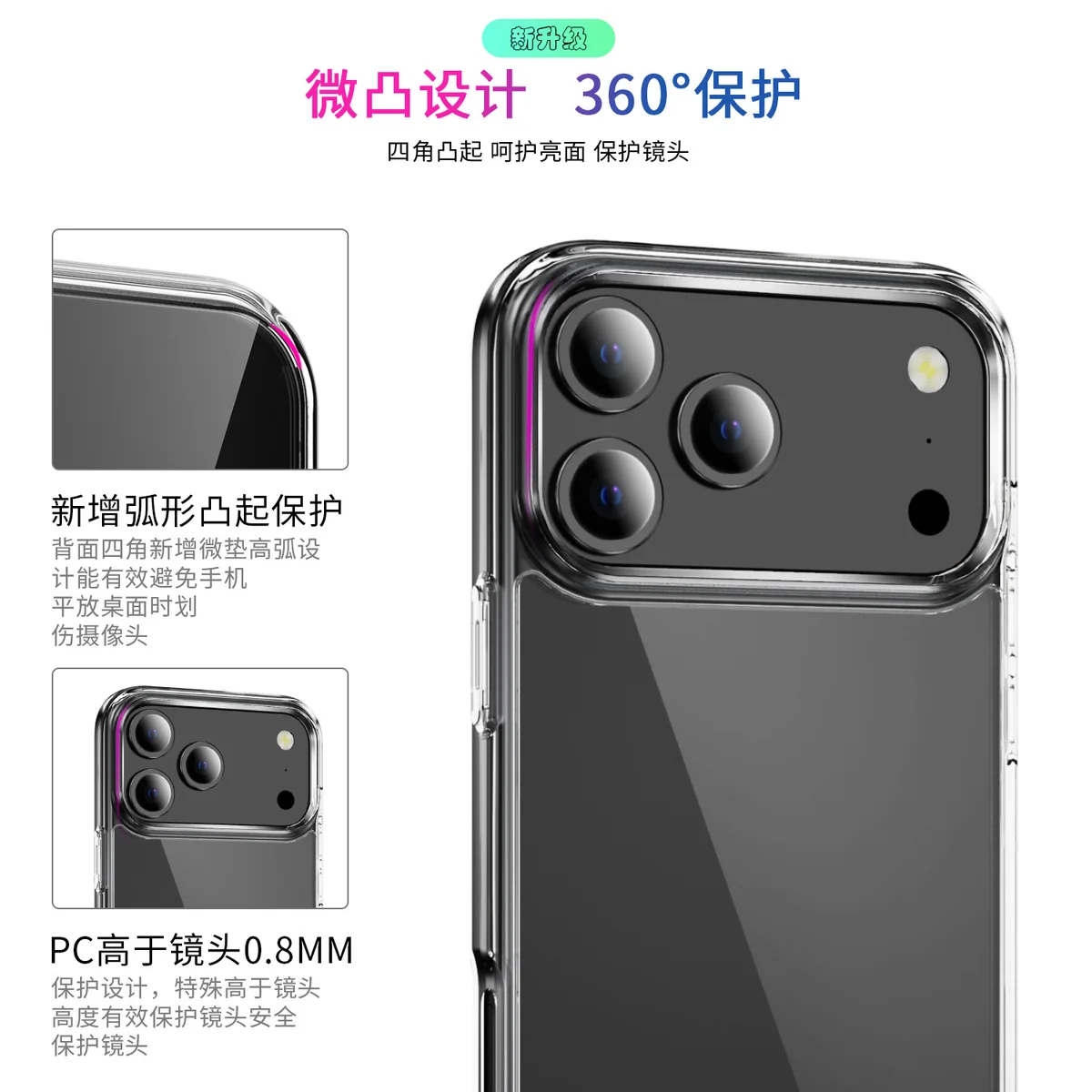 cross-border compatible with Apple iPhone17 Pro minimalist crystal-clear shockproof phone case ultra-clear scratch-resistant in stock