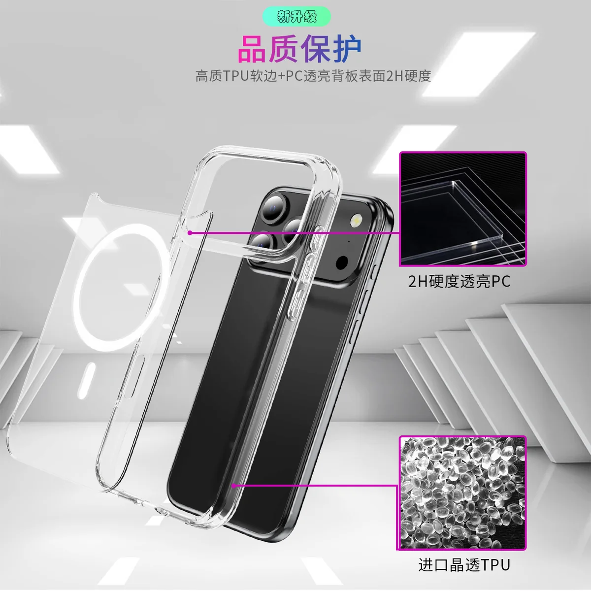 cross-border compatible with Apple iPhone17 Pro Max minimalist crystal-clear with magnetic ring phone case wireless charging