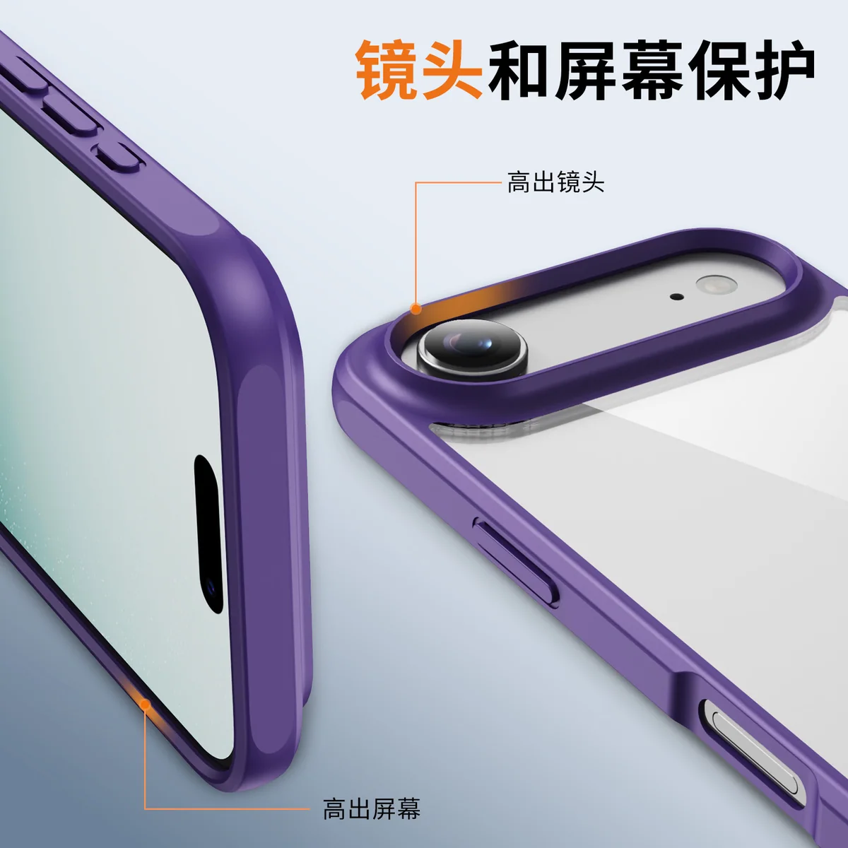 cross-border compatible with Apple IP17 Air EyeShip ultra-clear 2.5 acrylic +1.8TPU shockproof phone case new arrival