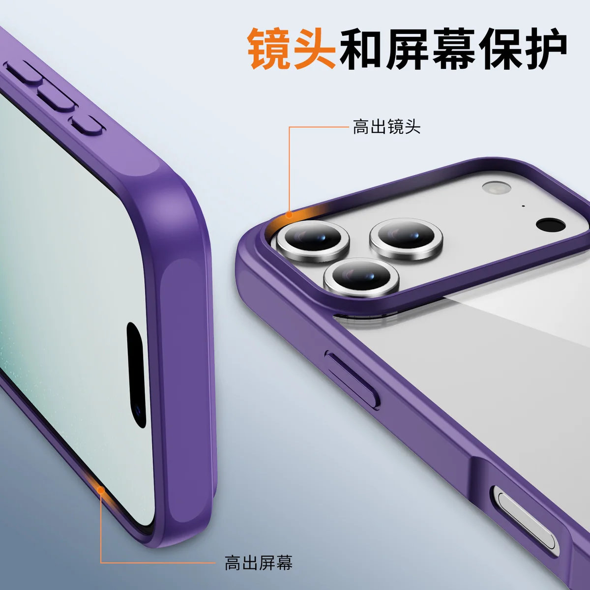 cross-border compatible with Apple IP17 PRO MAX EyeShip ultra-clear 2.5 acrylic +1.8TPU shockproof phone case