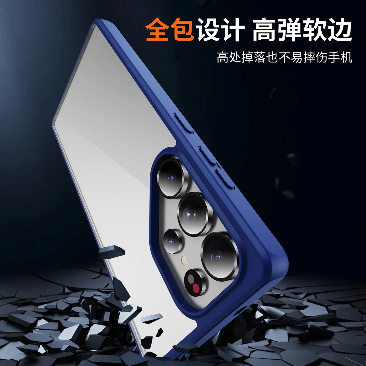 cross-border compatible with Samsung S25 Ultra EyeShip ultra-clear 2.5 acrylic +1.8TPU shockproof phone case