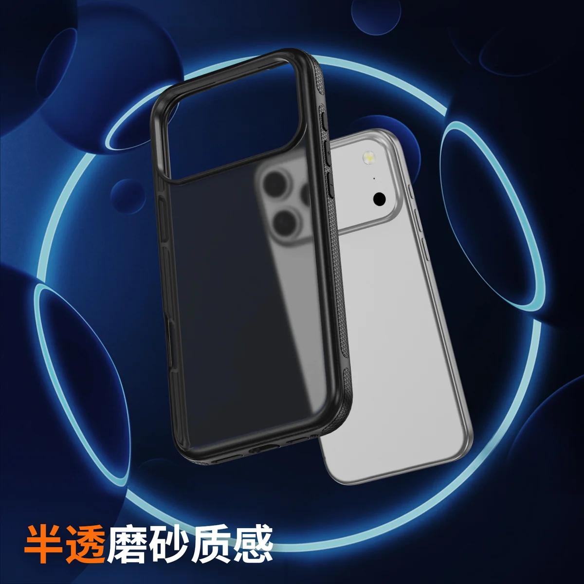 cross-border compatible with iPhone17 Pro Max kickstand case flat soft-touch phone case PC 3.0 wireless charging
