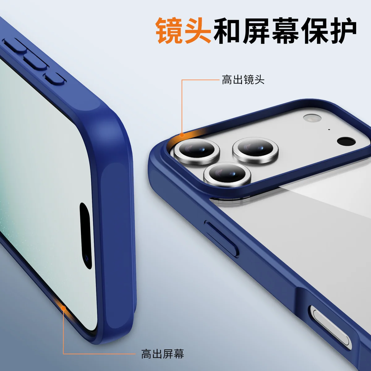 cross-border compatible with Apple IP17 PRO EyeShip ultra-clear 2.5 acrylic +1.8TPU shockproof phone case new arrival