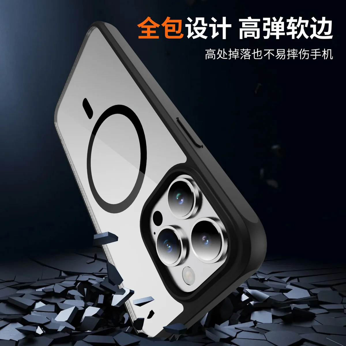 cross-border compatible with Apple iPhone14 Pro EyeShip ultra-clear magnetic ring N52 strong magnetic wireless charging phone case