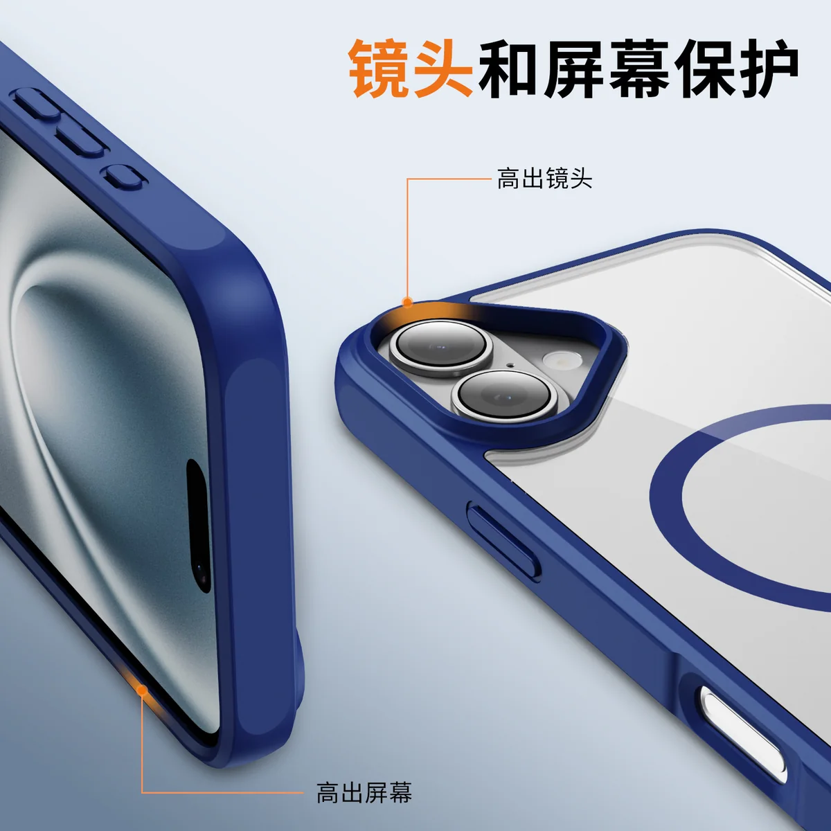 cross-border compatible with Apple iPhone16 Plus EyeShip ultra-clear magnetic ring N52 strong magnetic wireless charging phone case