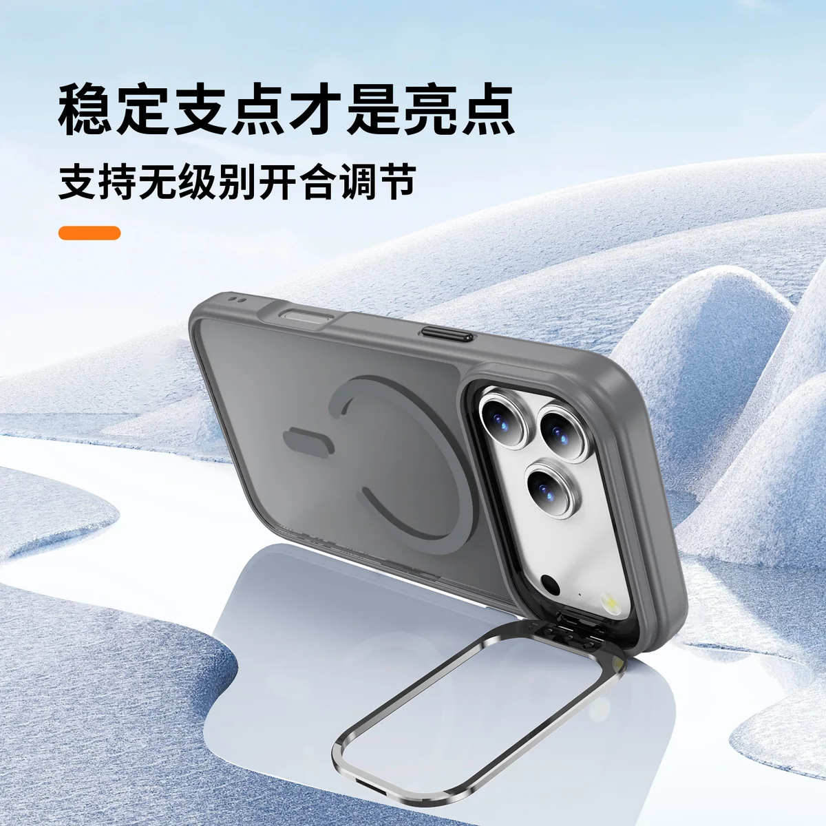 cross-border compatible with Apple IP17Pro Max Sky Mirror soft-touch magnetic ring metal hinge kickstand phone case