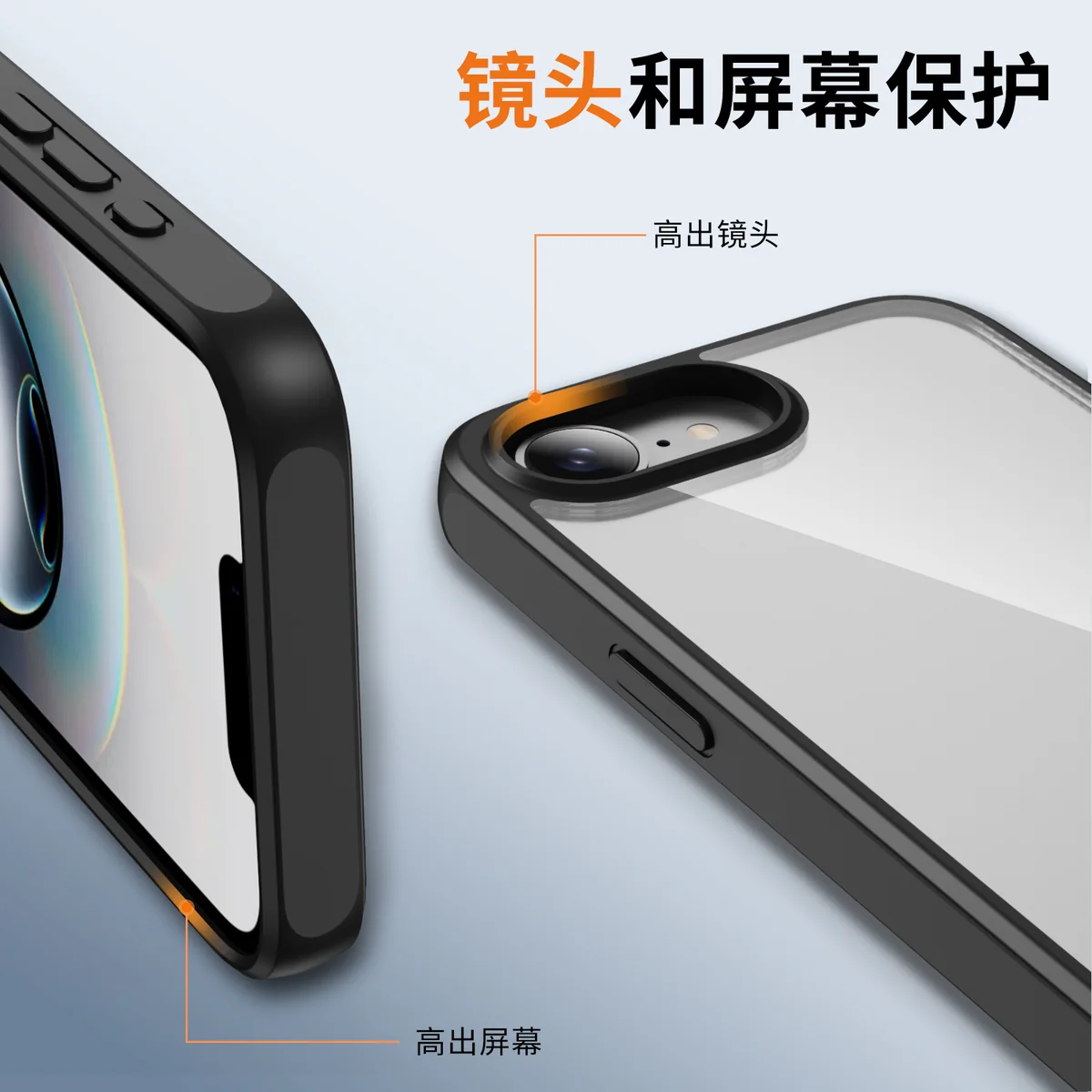 cross-border compatible with Apple IP16E EyeShip ultra-clear 2.5 acrylic +1.8TPU shockproof phone case new arrival