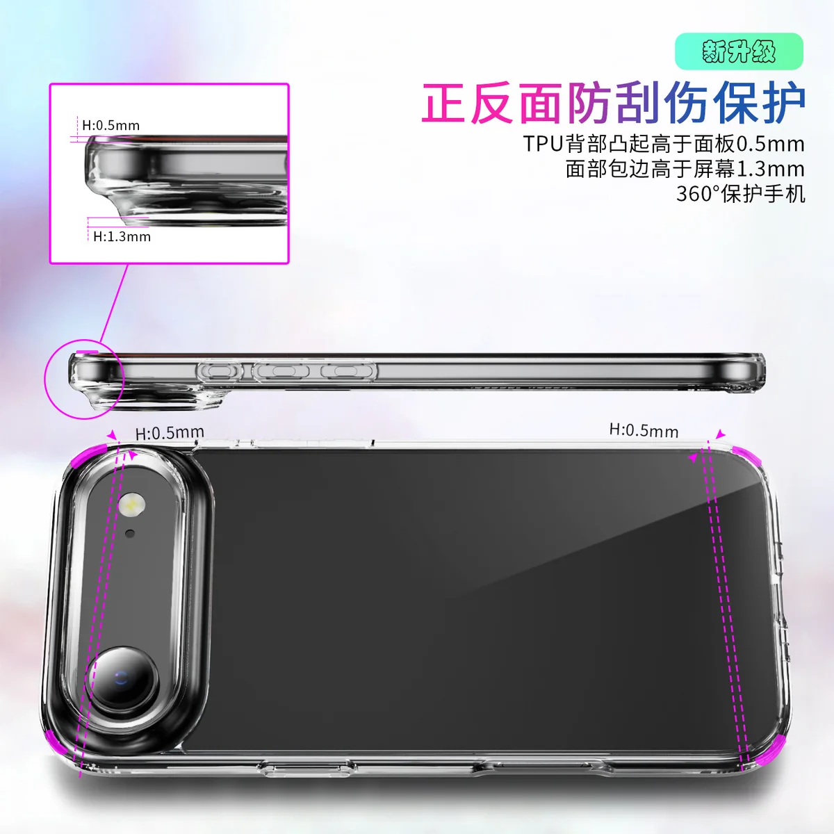 cross-border compatible with Apple iPhone17 Air minimalist crystal-clear shockproof phone case ultra-clear scratch-resistant wear-resistant in stock