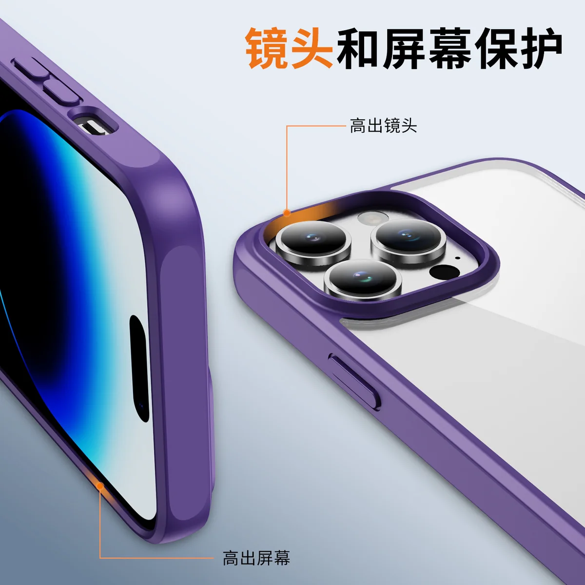 cross-border compatible with Apple IP14 PRO EyeShip ultra-clear 2.5 acrylic +1.8TPU shockproof phone case new arrival