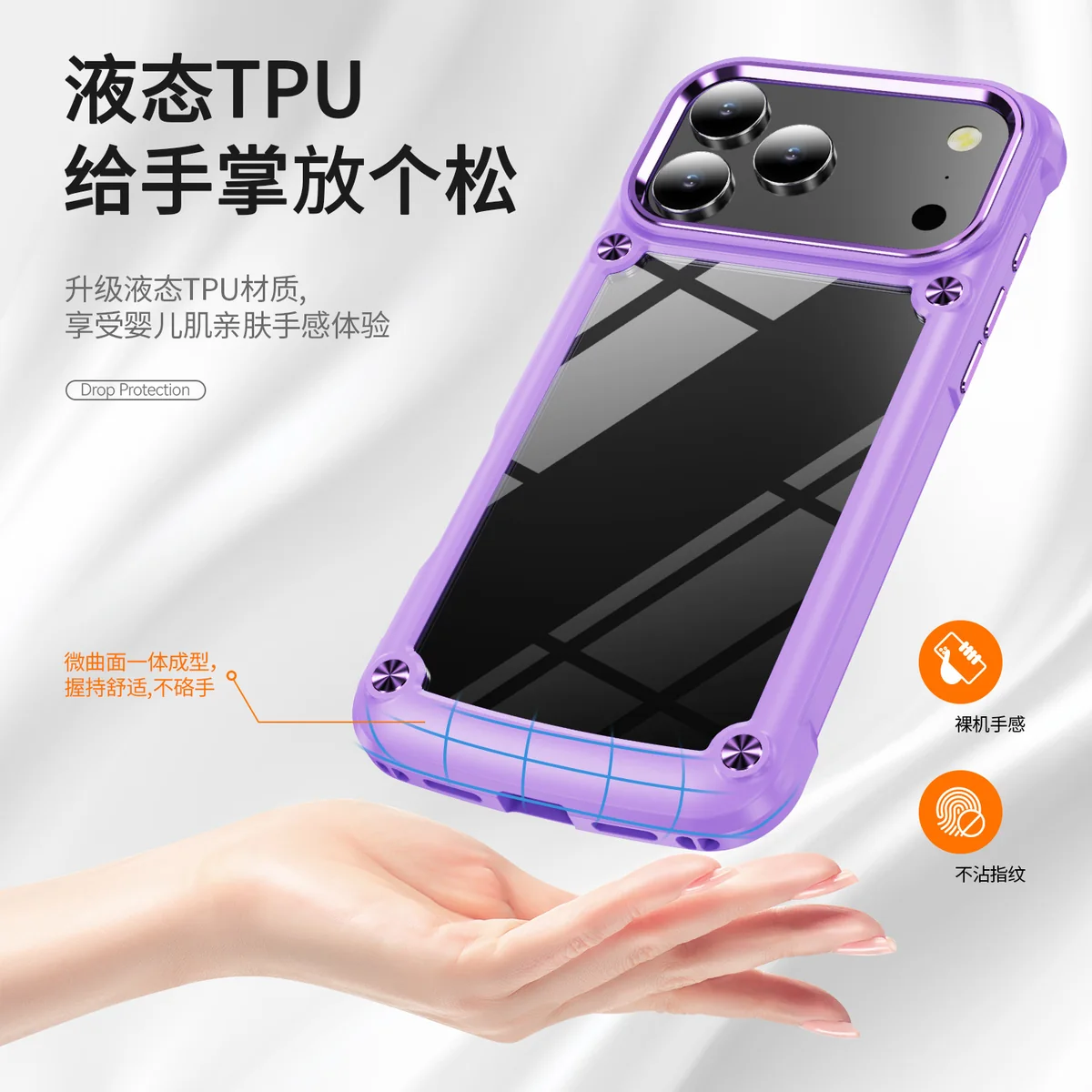 cross-border compatible with Apple iPhone17Pro Golden-Wing Bird ultra-clear shockproof phone case wireless charging metal buttons
