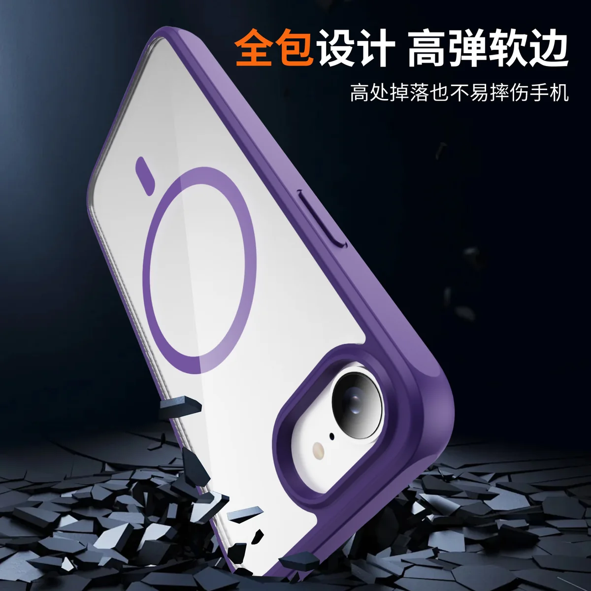 cross-border compatible with Apple iPhone16E EyeShip ultra-clear magnetic ring N52 strong magnetic charging shockproof phone case