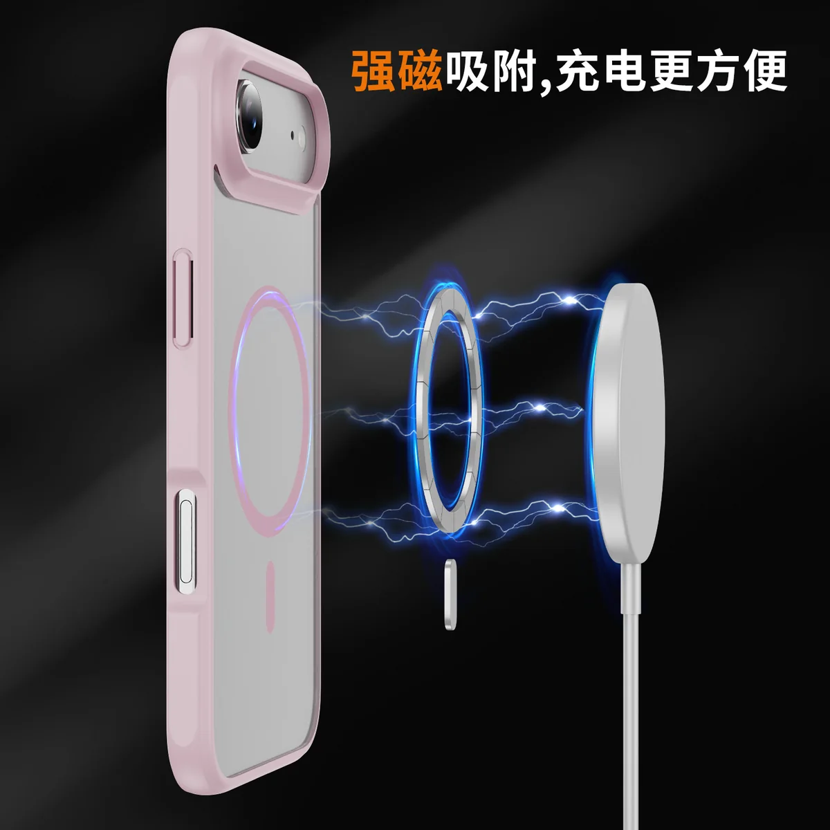 cross-border compatible with Apple iPhone17Air EyeShip ultra-clear magnetic ring wireless charging shockproof phone case