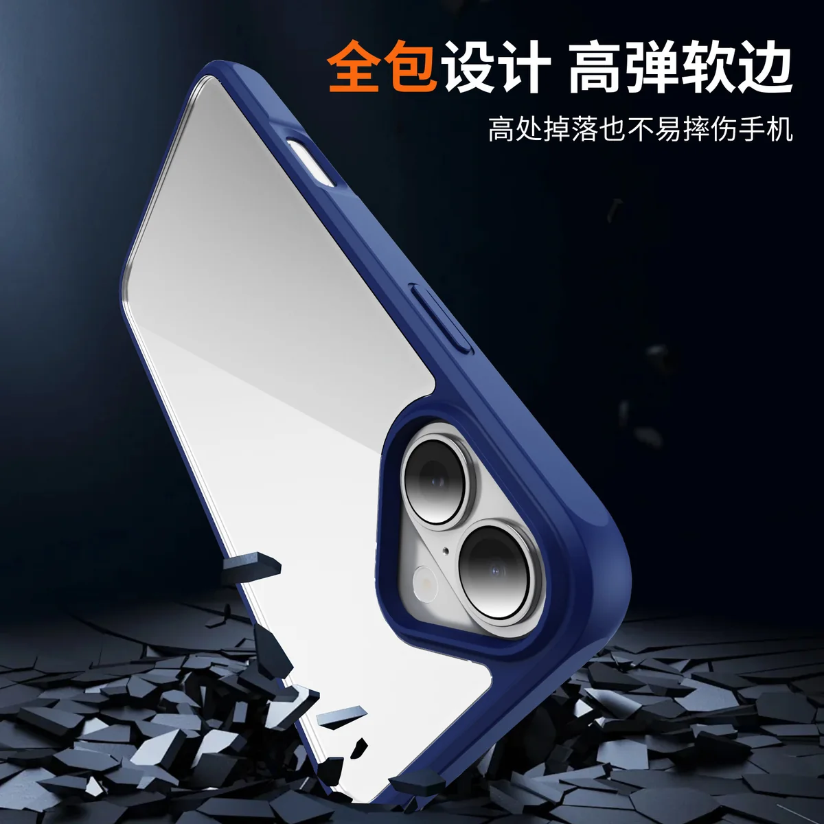 cross-border compatible with Apple IP16 Plus EyeShip ultra-clear 2.5 acrylic +1.8TPU shockproof phone case