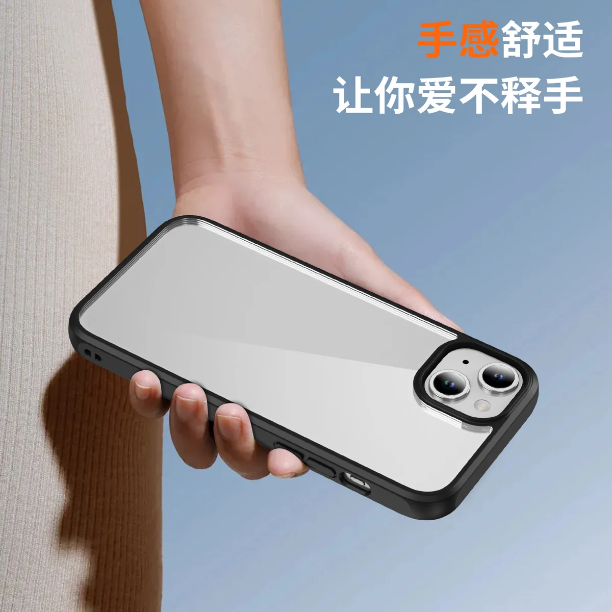 cross-border compatible with Apple IP15 Plus EyeShip ultra-clear 2.5 acrylic +1.8TPU shockproof phone case