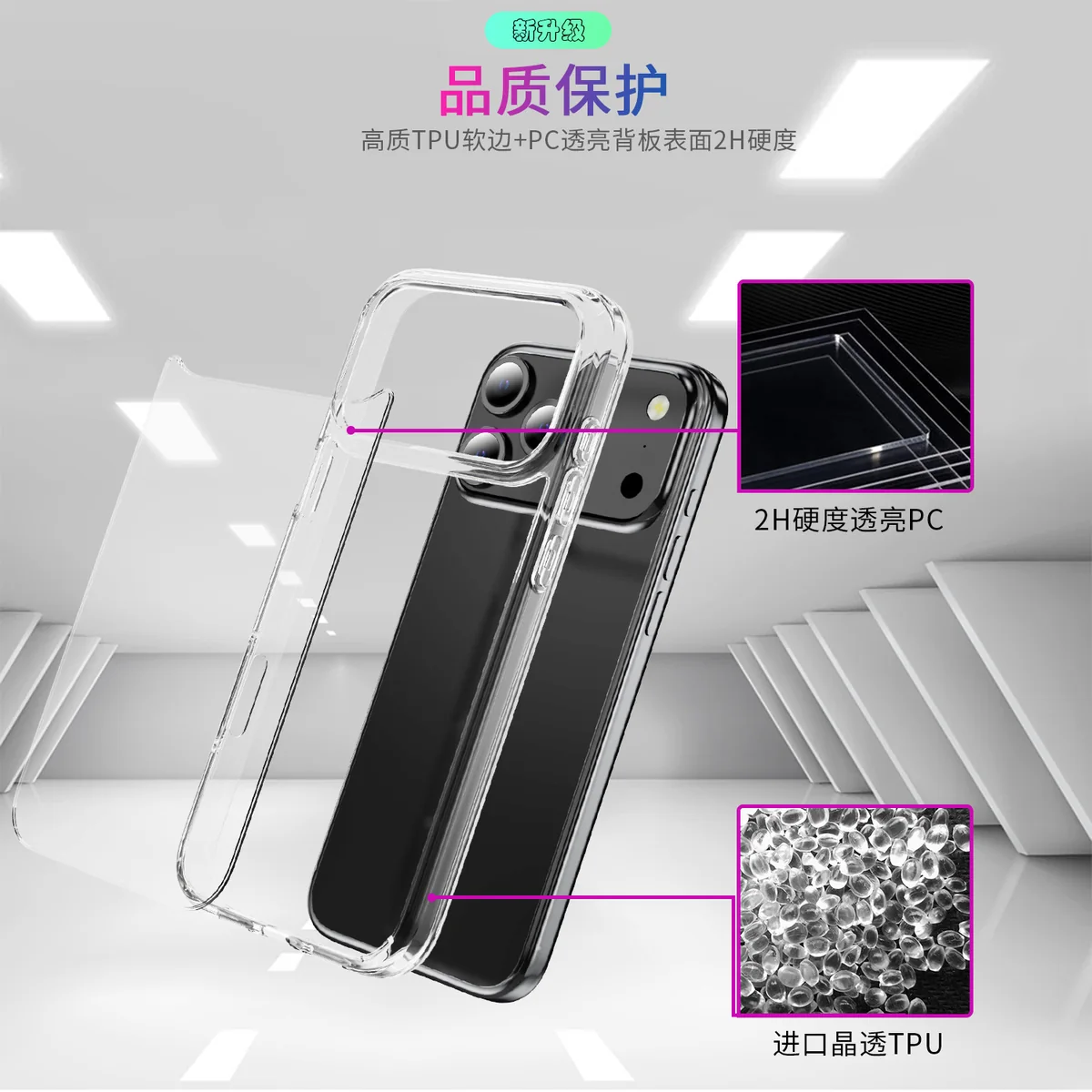 cross-border compatible with Apple iPhone17Pro Max minimalist crystal-clear shockproof phone case ultra-clear scratch-resistant in stock