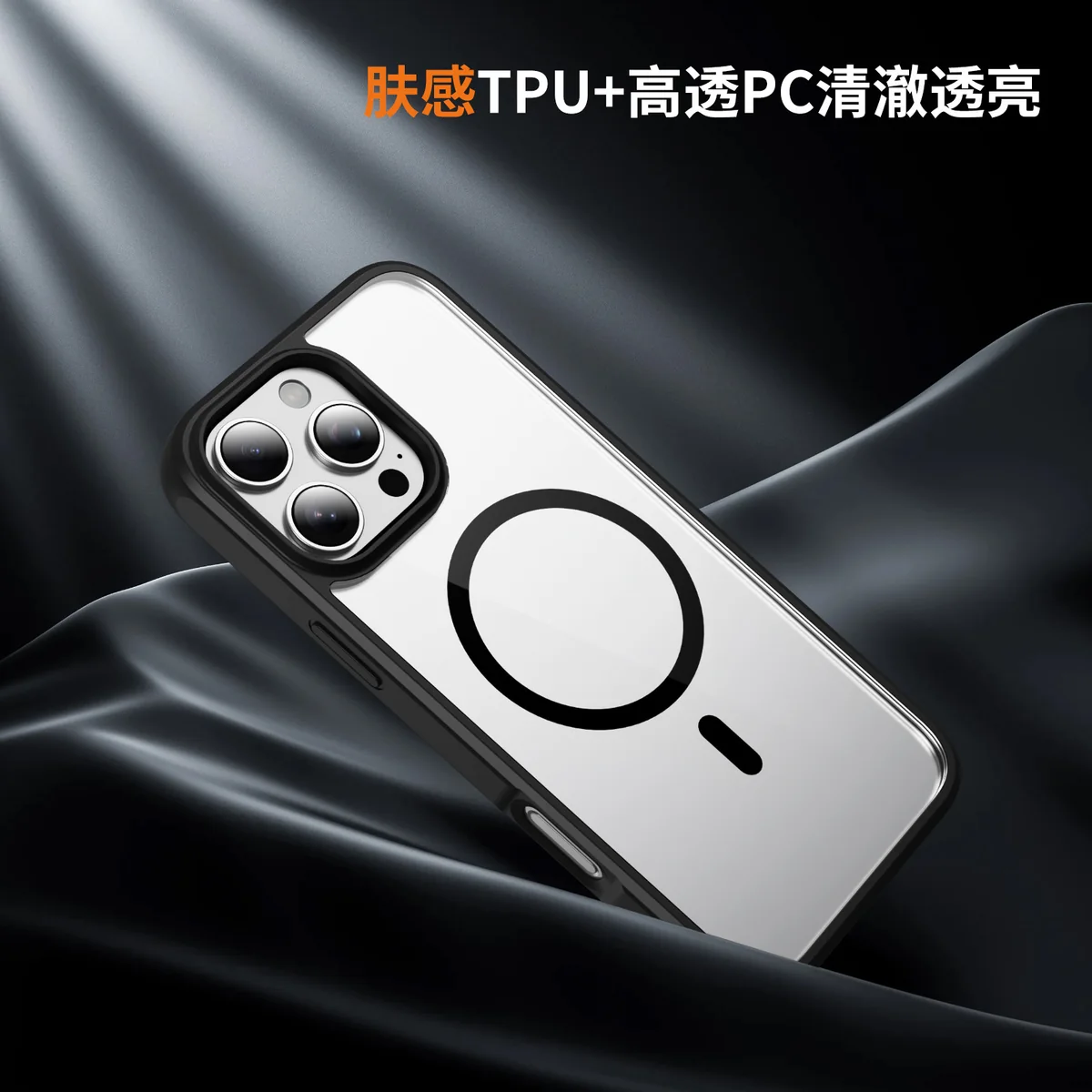 cross-border compatible with Apple iPhone16Pro EyeShip ultra-clear magnetic ring wireless charging phone case direct manufacturer