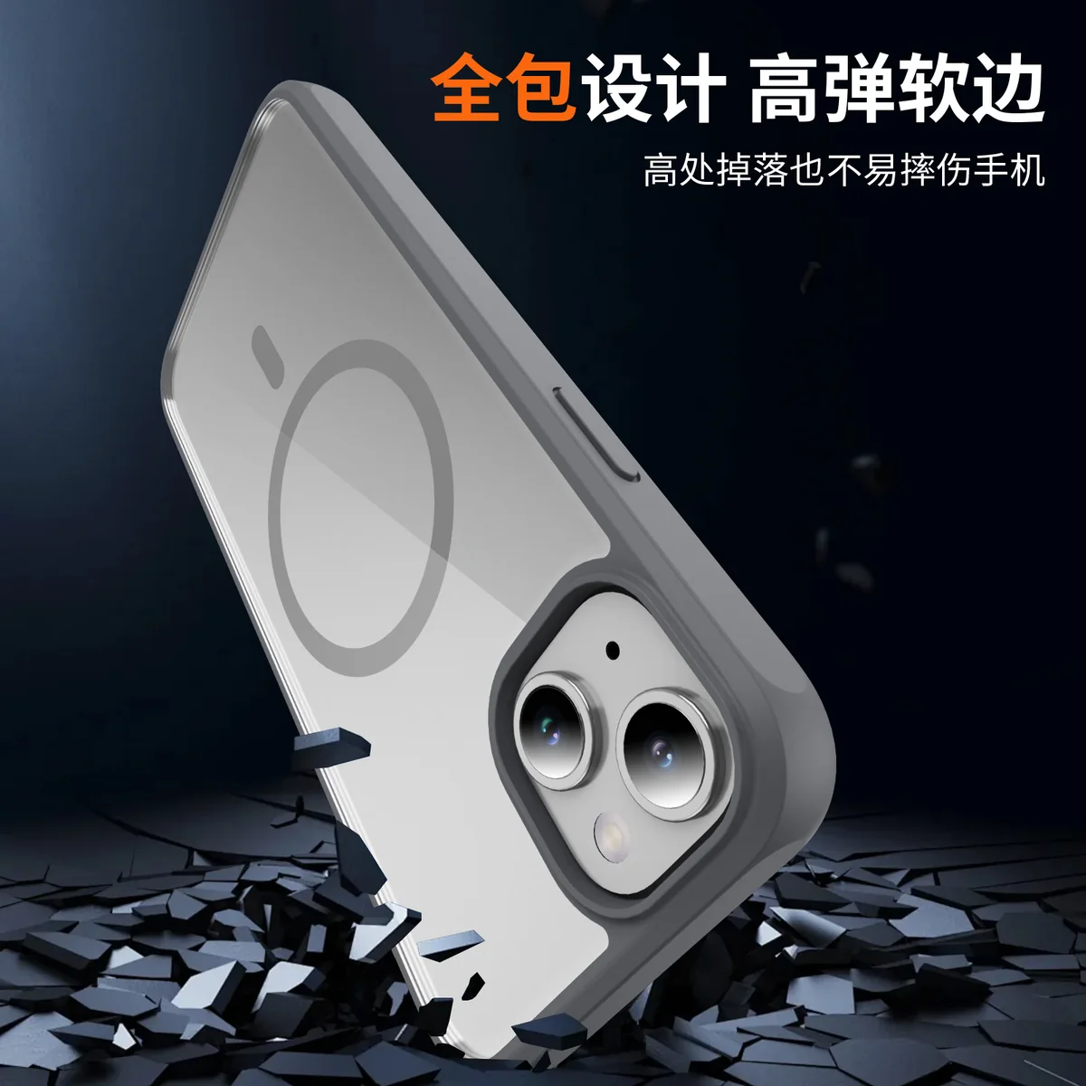 cross-border compatible with Apple iPhone15 EyeShip ultra-clear magnetic ring N52 strong magnetic charging phone case shockproof 2-in-1